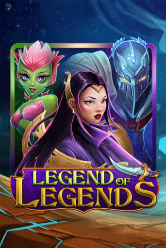 Играть в слот Legend Of Legends бесплатно онлайн | Azino Mobile