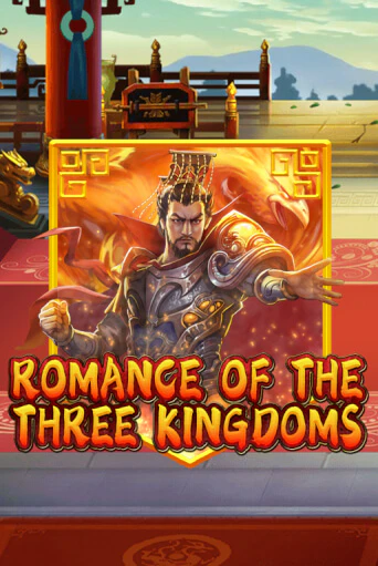 Играть в слот Romance of the Three Kingdoms бесплатно онлайн | Azino Mobile